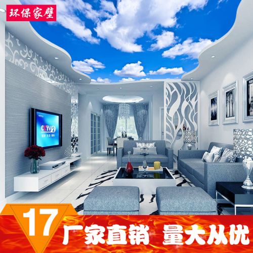 Affiche murale géante continental - Ref 2455595