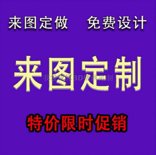 Affiche murale géante moderne chinois - Ref 2455622