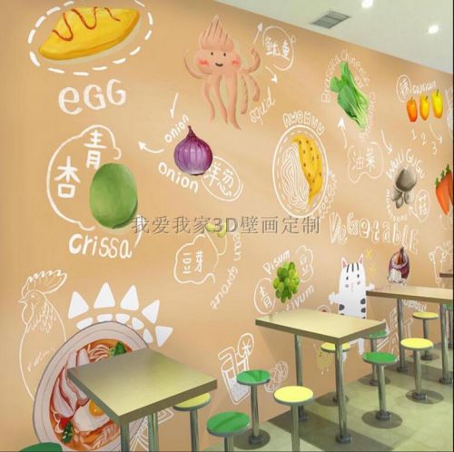 Affiche murale géante japonais - Ref 2455623