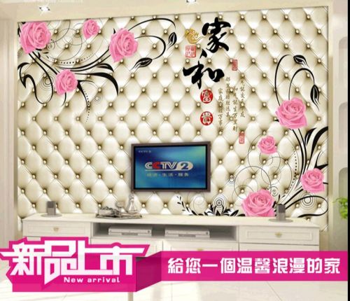 Affiche murale géante moderne chinois - Ref 2455645