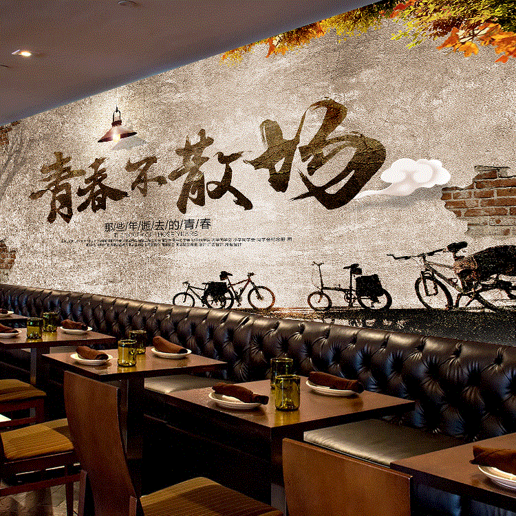 Affiche murale géante nostalgie rétro - Ref 2455760