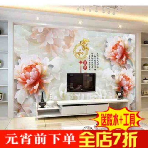 Affiche murale géante simple moderne - Ref 2455762