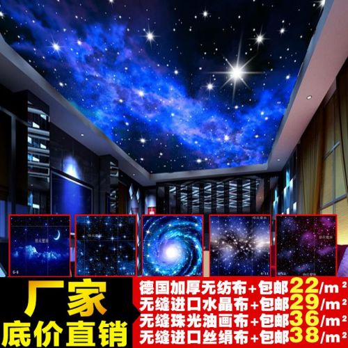 Affiche murale géante simple moderne - papier peint en soie Ref 2455776