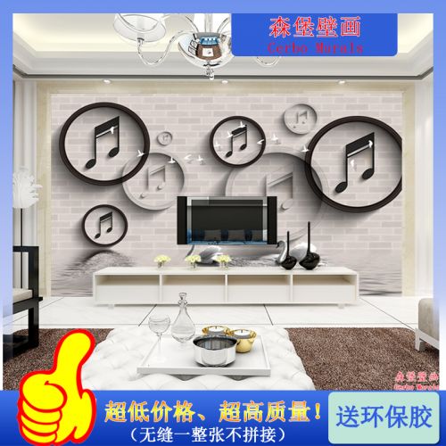 Affiche murale géante - Ref 2455815