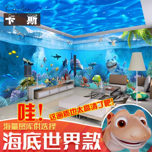 Affiche murale géante Méditerranée - papier peint en soie Ref 2455843