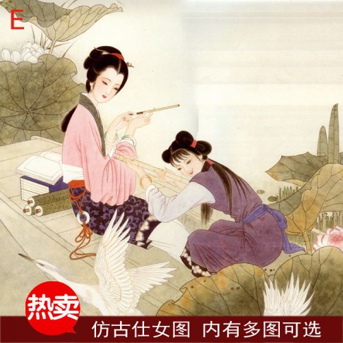 Affiche murale géante Classique Ming et Qing - Ref 2455867