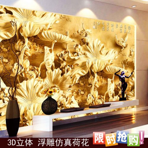 Affiche murale géante moderne chinois - Ref 2455874