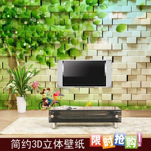 Affiche murale géante simple - Ref 2455878