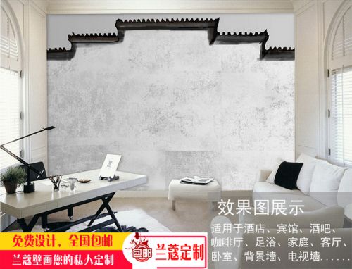 Affiche murale géante Classique Ming et Qing - Ref 2455919