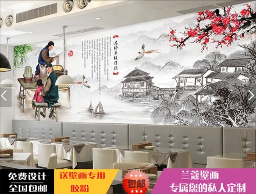 Affiche murale géante Classique Ming et Qing - Ref 2455985