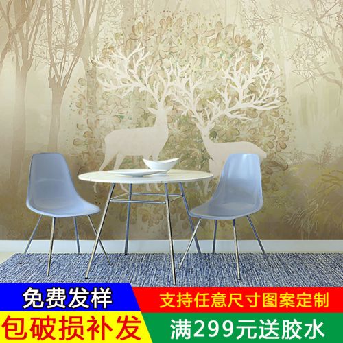 Affiche murale géante campagne - papier peint en soie Ref 2456056