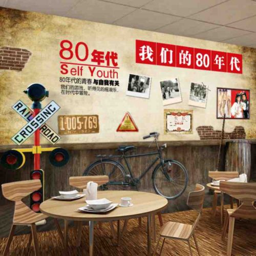 Affiche murale géante simple moderne - papier peint en soie Ref 2456091