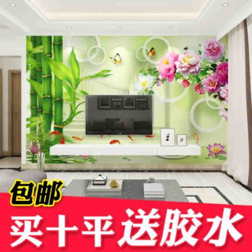 Affiche murale géante simple moderne - papier peint en soie Ref 2456098