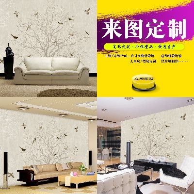 Affiche murale géante simple moderne - papier peint en soie Ref 2456109