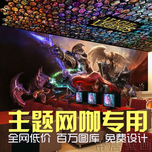 Affiche murale géante - Ref 2456142