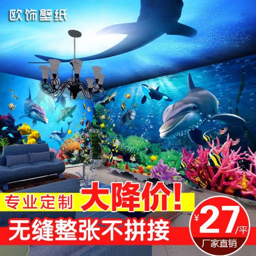 Affiche murale géante - Ref 2456222