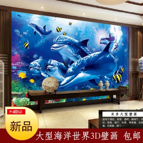 Affiche murale géante continental - Ref 2456250