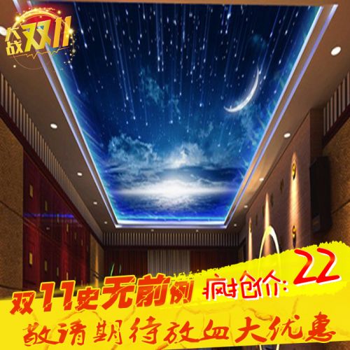 Affiche murale géante continental - Ref 2456256