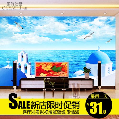 Affiche murale géante - Ref 2456273