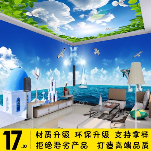 Affiche murale géante continental - Ref 2456283