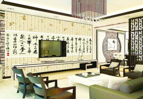 Affiche murale géante moderne chinois - papier peint en soie Ref 2456286