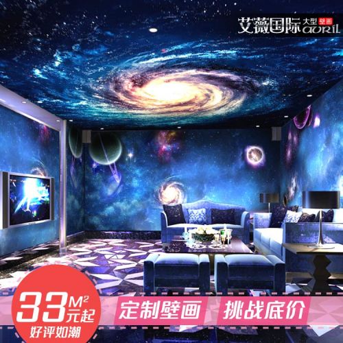 Affiche murale géante - Ref 2456300