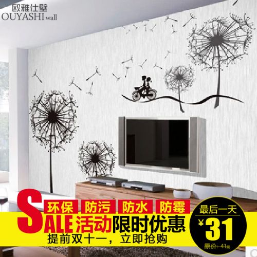 Affiche murale géante - Ref 2456315