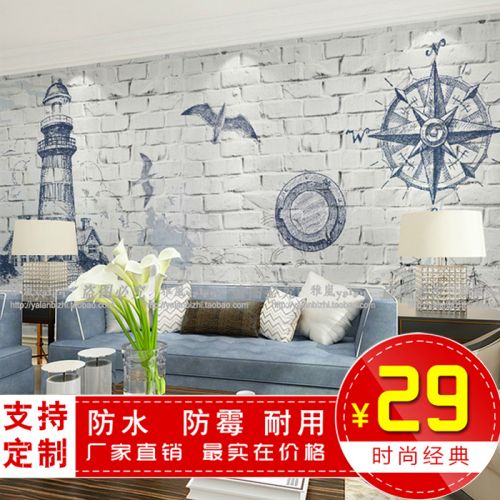 Affiche murale géante moderne chinois - Ref 2456329