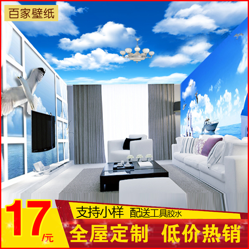 Affiche murale géante Méditerranée - Ref 2456340