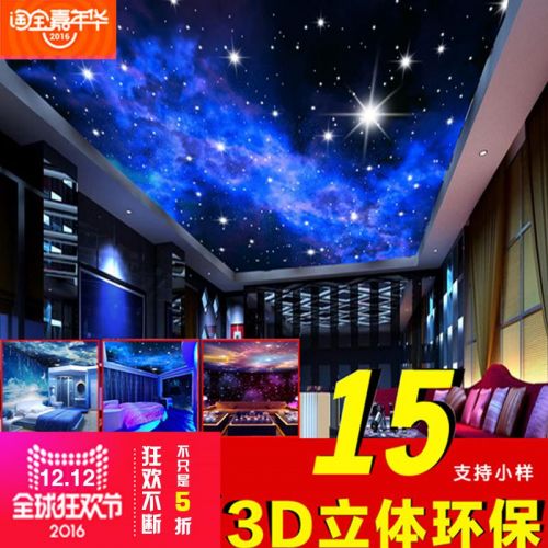 Affiche murale géante simple moderne - papier peint en soie Ref 2456347