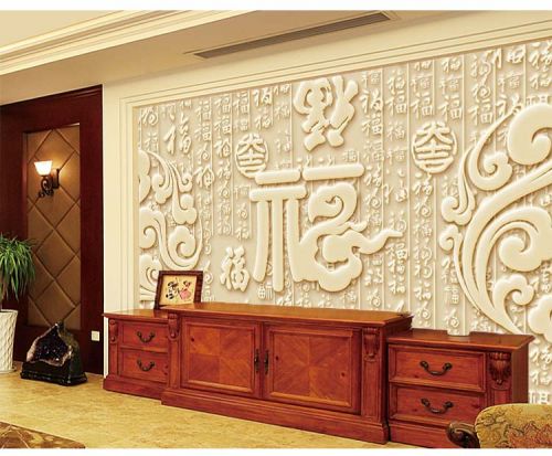 Affiche murale géante moderne chinois - Ref 2456377