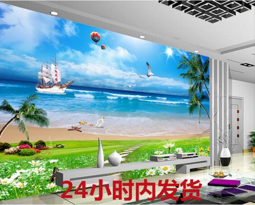 Affiche murale géante moderne chinois - papier peint en soie Ref 2456468