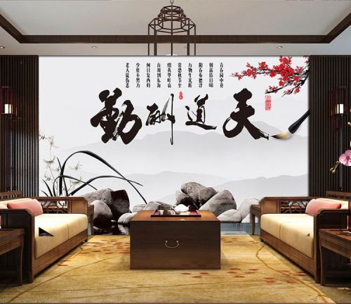 Affiche murale géante simple moderne - Ref 2456471