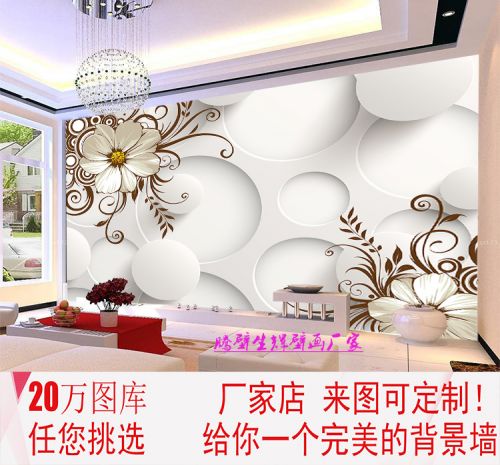 Affiche murale géante simple moderne - papier peint en soie Ref 2456522