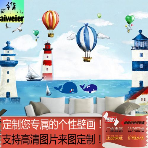 Affiche murale géante - Ref 2456530