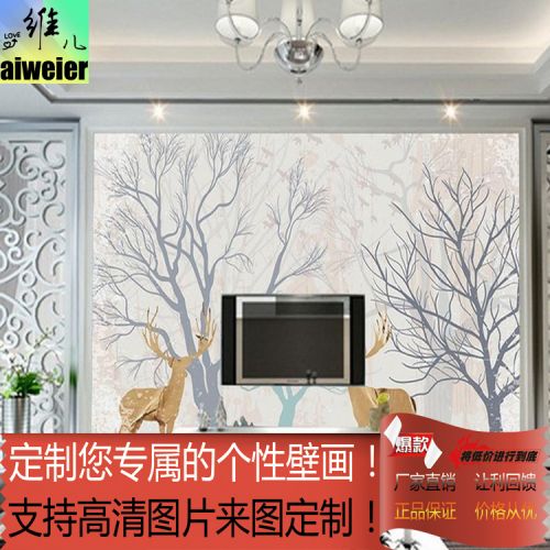 Affiche murale géante simple - Ref 2456534