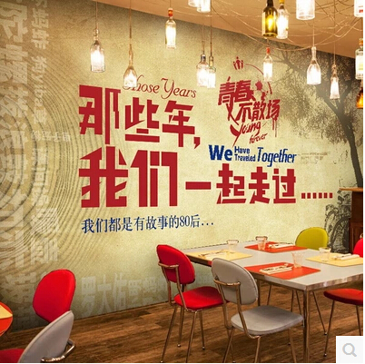 Affiche murale géante simple moderne - Ref 2456560