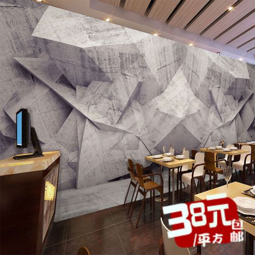 Affiche murale géante nostalgie rétro - Ref 2456567