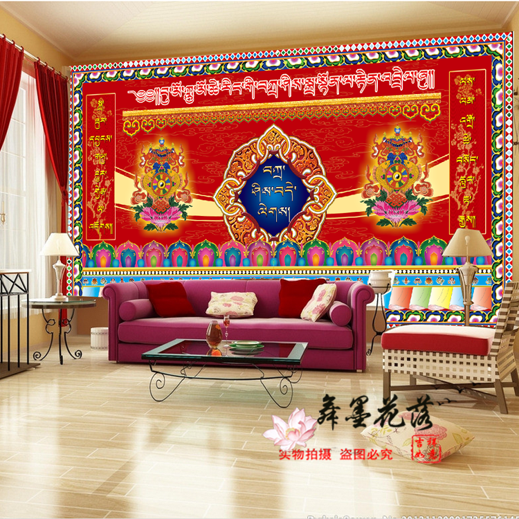 Affiche murale géante moderne chinois - Ref 2456588