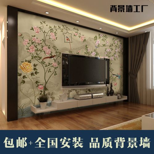 Poster mural 3D géant moderne chinois - papier peint en soie Ref 2456662