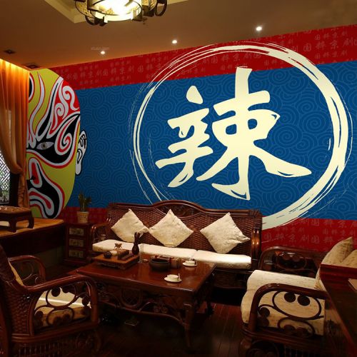 Affiche murale géante moderne chinois - Ref 2456791