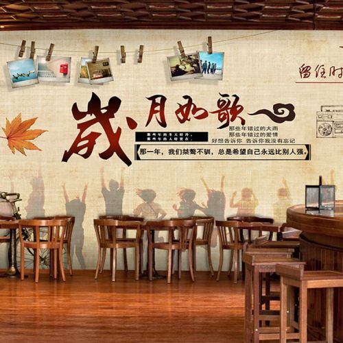 Affiche murale géante nostalgie rétro - Ref 2456793