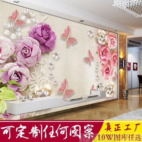 Poster mural 3D géant simple moderne - Ref 2458112