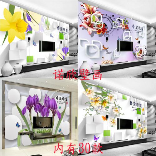 Affiche mural 3D géant simple moderne - papier peint en soie Ref 2458162