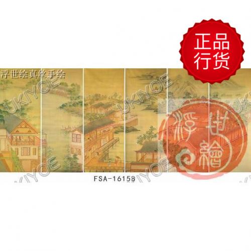 Affiche murale géante UKIYOE moderne chinois - papier peint en soie Ref 2458527
