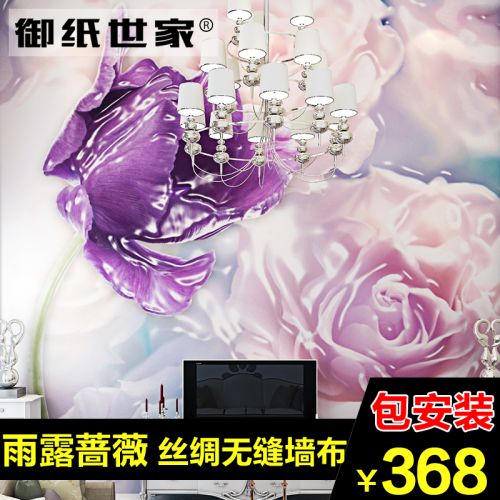 Affiche murale géante simple moderne - papier peint en soie Ref 2458775