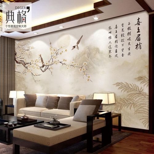 Affiche murale géante moderne chinois - papier peint en soie Ref 2458823