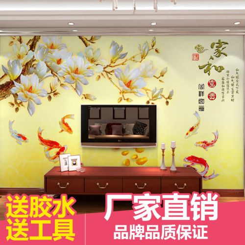 Affiche murale géante moderne chinois - Ref 2459618