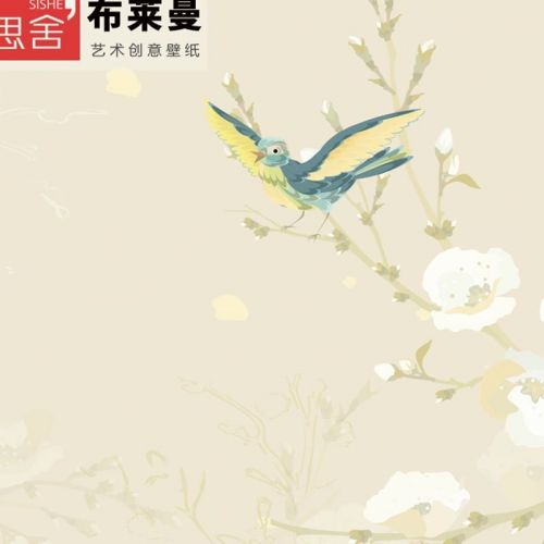 Affiche murale géante moderne chinois - Ref 2459756