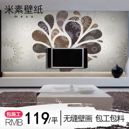 Affiche murale géante simple moderne - Ref 2459835